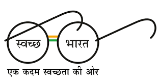 Clean India Logo